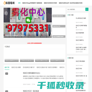 悦刻五代烟弹通用吗批发网