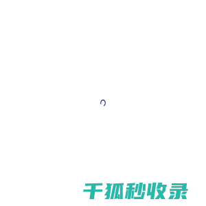 安杰世泽律师事务所