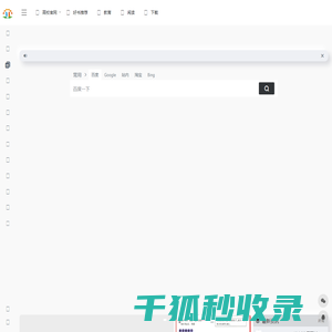 现代生活服务集团