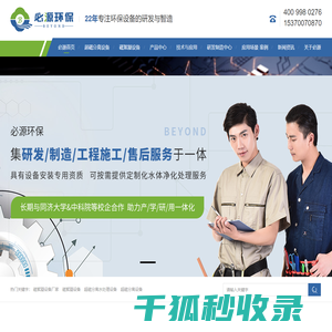 超磁分离