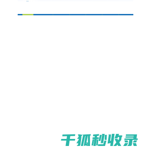 布袋除尘器