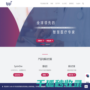 智凰软件科技（杭州）有限公司