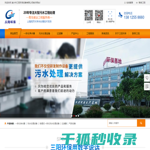 南京业之盛五金有限公司