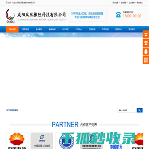 陕西高低压胶管厂家
