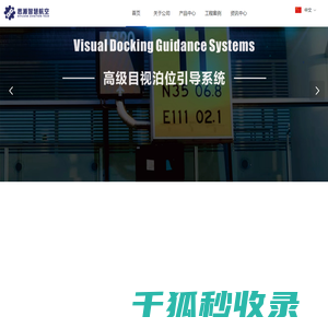 易折易碎杆