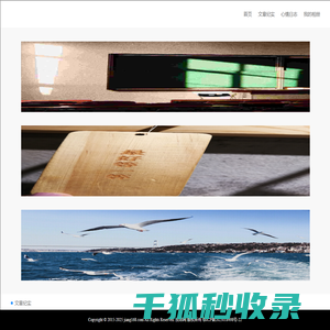 技昂编程网