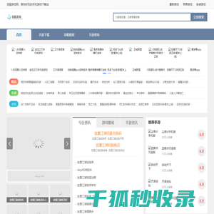 连云港广告公司,连云港电梯框架广告,连云港电子显示屏广告