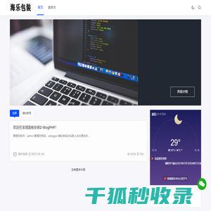 可降解打包袋定做