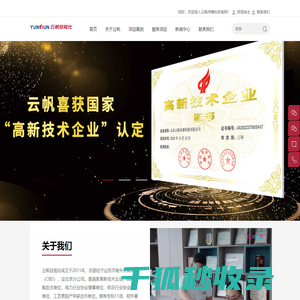 能源目视化