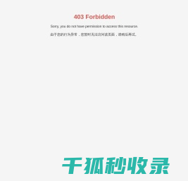 长生集团股份有限公司