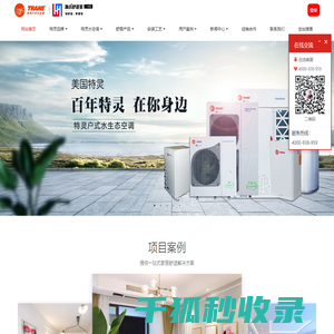 广州别墅中央空调安装