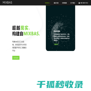 MIXBAS
