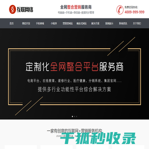 华峰萨克站点优化