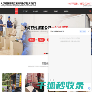 工厂搬迁服务