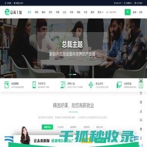 CeoEdu