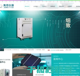 洁净烘箱