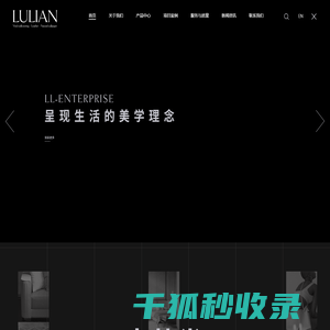 LULIAN