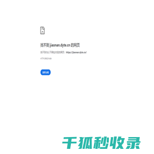 青岛胶南泥浆清运