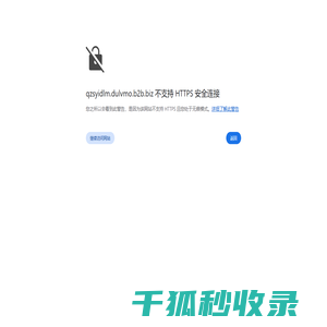 青州市溢鑫镀铝膜厂