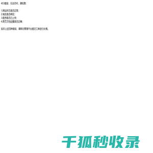 泊头市银盛塑业有限公司
