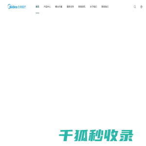 美的生物医疗