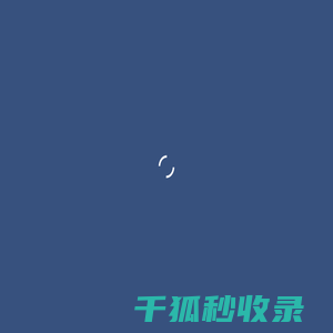成都深益财科技有限公司