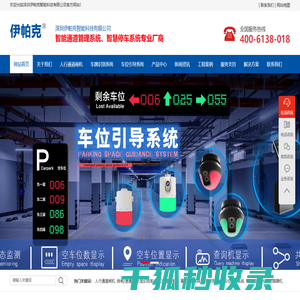 通道闸