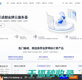 达州创梦网络