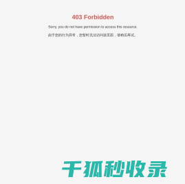 上海博诚实业有限公司