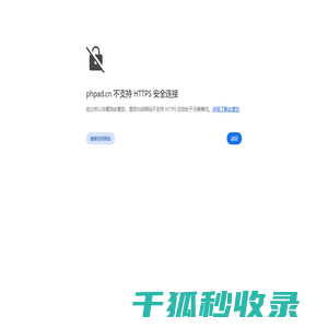 PHPAD,网络广告管理系统,网站广告管理系统,CPS广告联盟系统,网络广告效果监测,网络广告效果分析,网络广告投放,视频广告投放,网络广告营销效果监测与分析,网络广告联盟系统