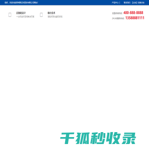 活性炭厂家