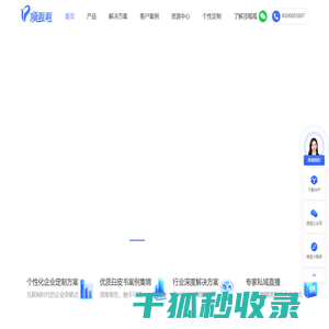 顶呱呱集团