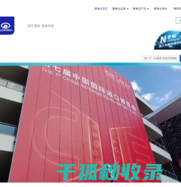 澳琳达澳洲保健品