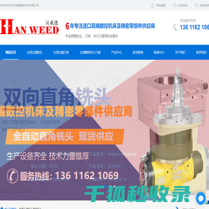 动力刀座角度头