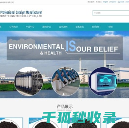 湖南敏锶壮科技有限公司