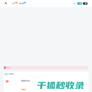 feelm悦刻五代烟弹批发网