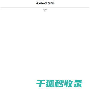衢州冠一化工有限公司