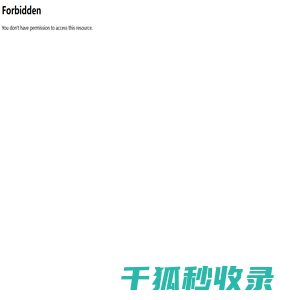 安阳协佳精密机械有限公司