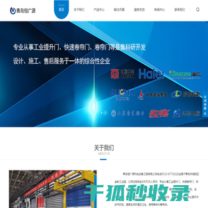 河北裕康物业服务有限公司