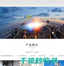氧气设备,氮气设备,氧压机生产厂家