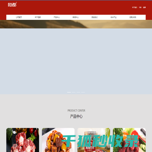 维衡众网