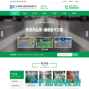 洛阳环氧地坪施工