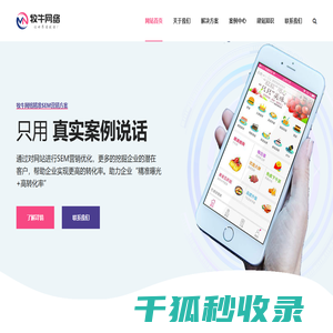 重庆牧牛网络