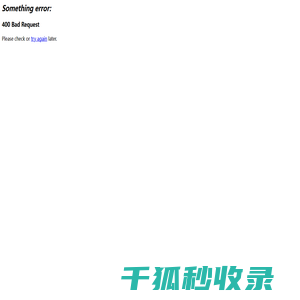 深圳市普慧商务咨询有限公司