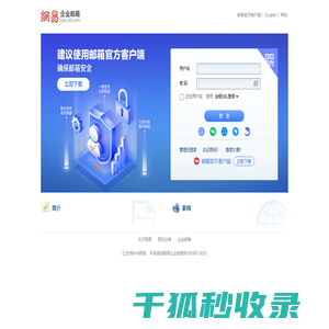 北京蜜蜂汇金科技有限公司