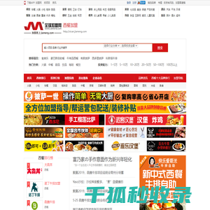 呋喃胶泥