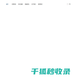 深圳市域通标准技术服务有限公司