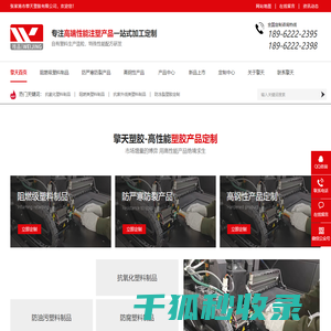 噪声治理