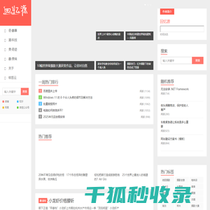 回忆源