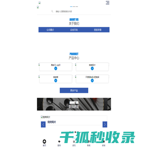 劢微机器人Multiway